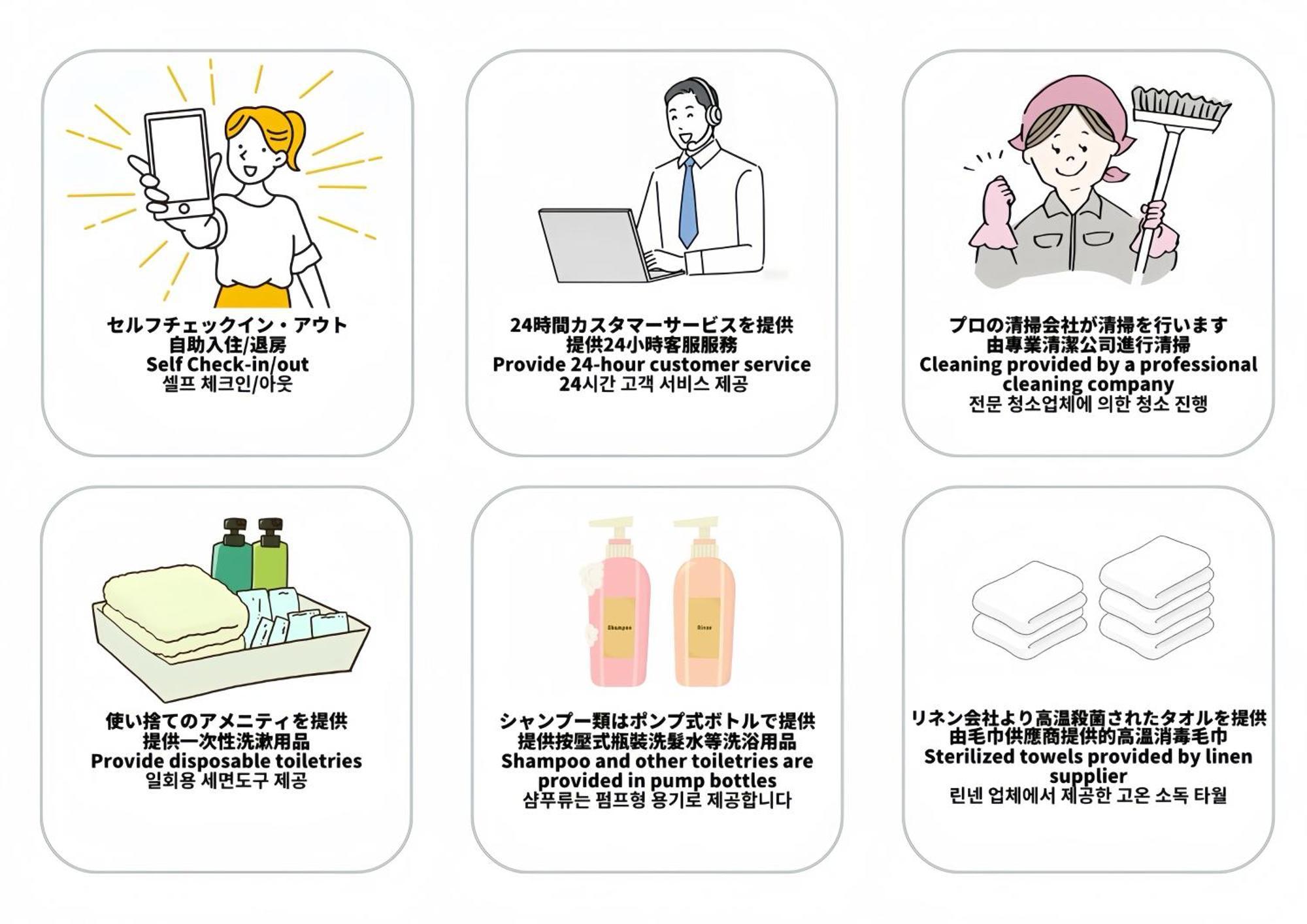 豊月荘 Toyotsuki Leilighet Ōsaka Eksteriør bilde